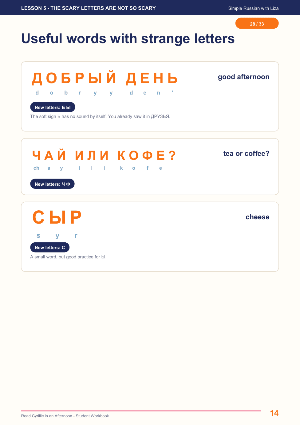 Useful Russian page from the real Read Cyrillic workbook