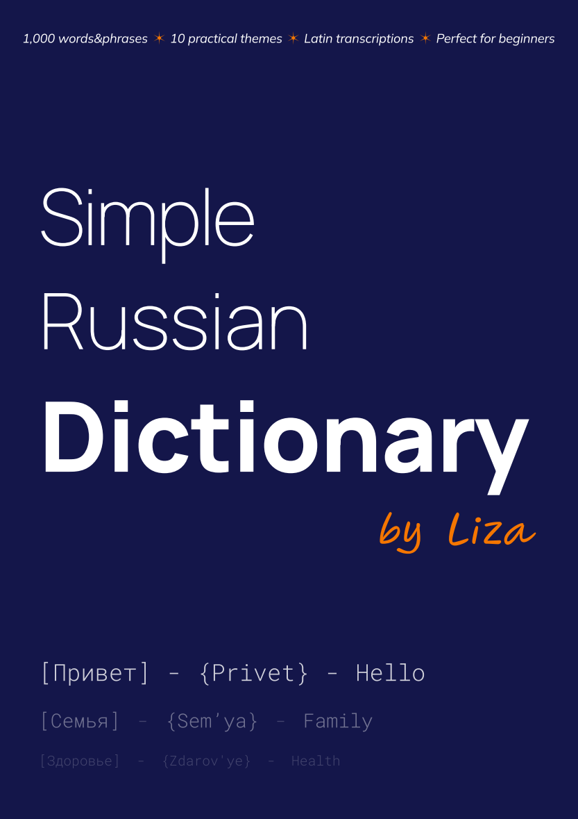 Simple Russian Dictionary